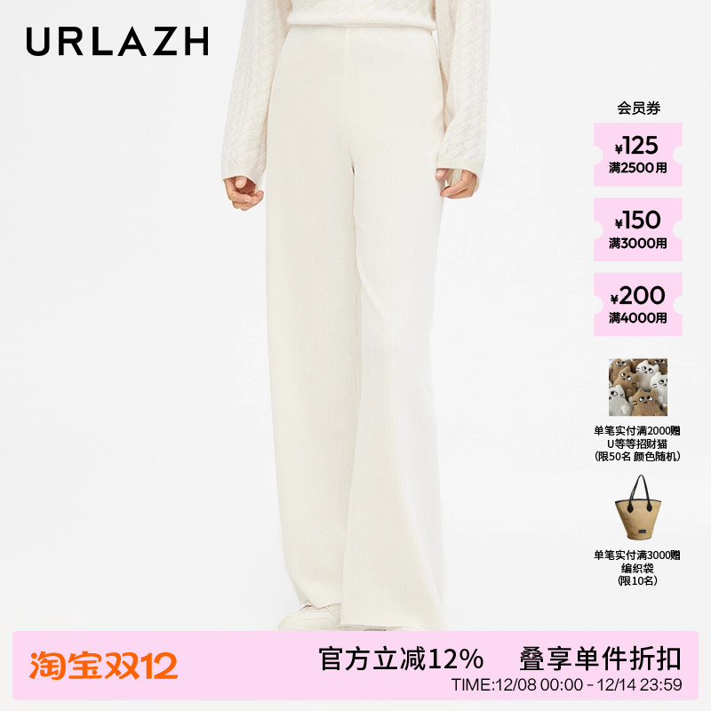 urlazh/有兰简约宽松休闲裤