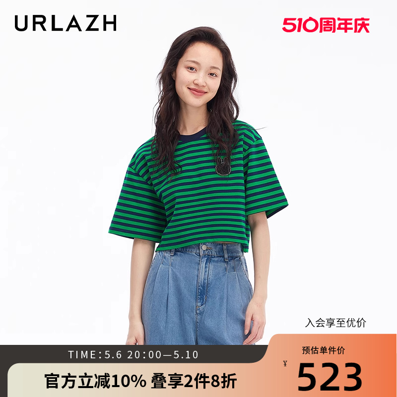 urlazh/有兰复古条纹短款T恤