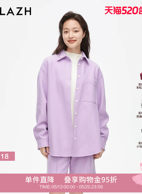URLAZH有兰新款紫色羊毛气质休闲宽松舒适衬衫女IM4BL04