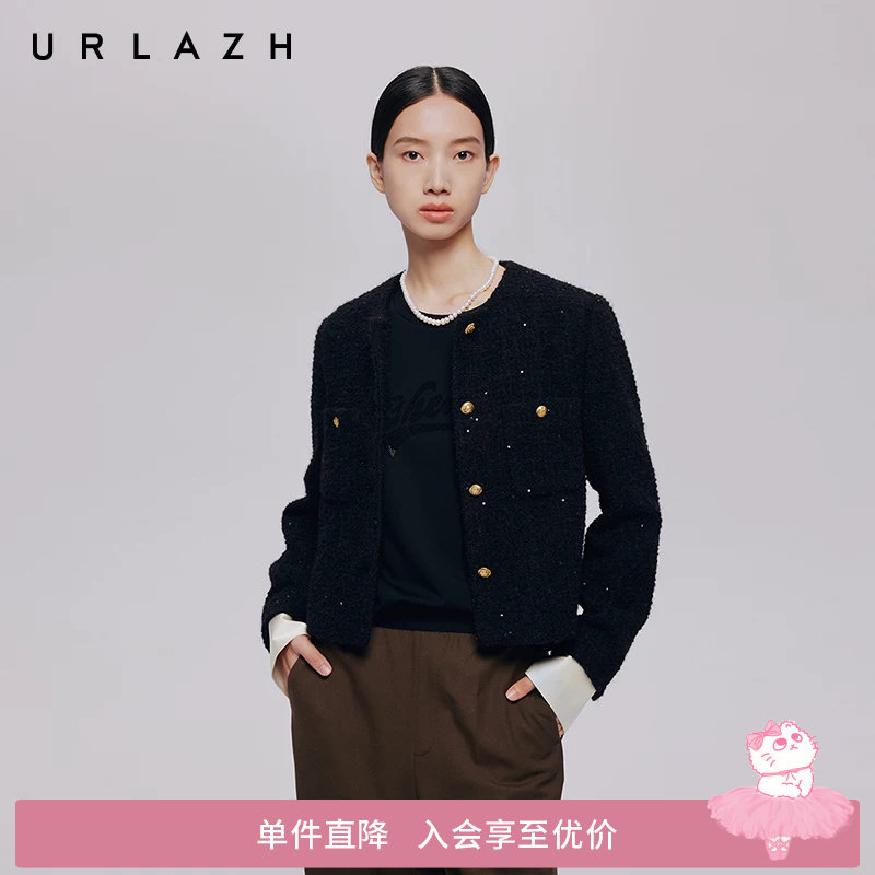 URLAZH有兰秋季新款黑色百搭气质银河珠片羊毛短款小香风休闲外套