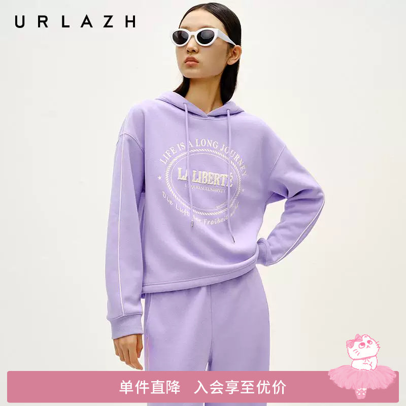 URLAZH有兰冬季新款优雅气质香芋紫宽松字母印花加绒连帽卫衣女