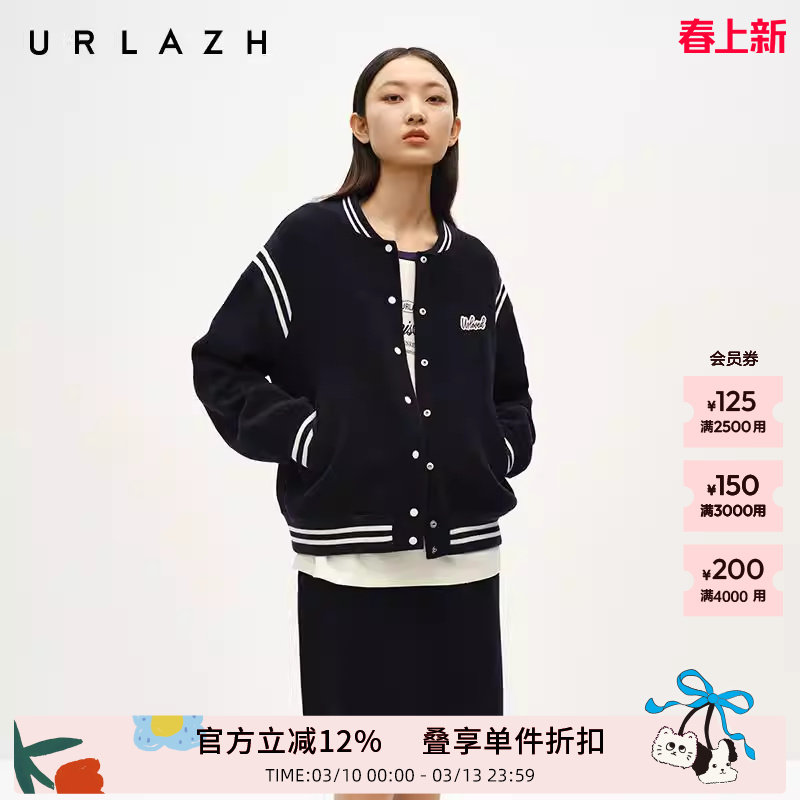 URLAZH有兰冬季新款复古学院风棒球服羊毛呢短款休闲大衣外套女