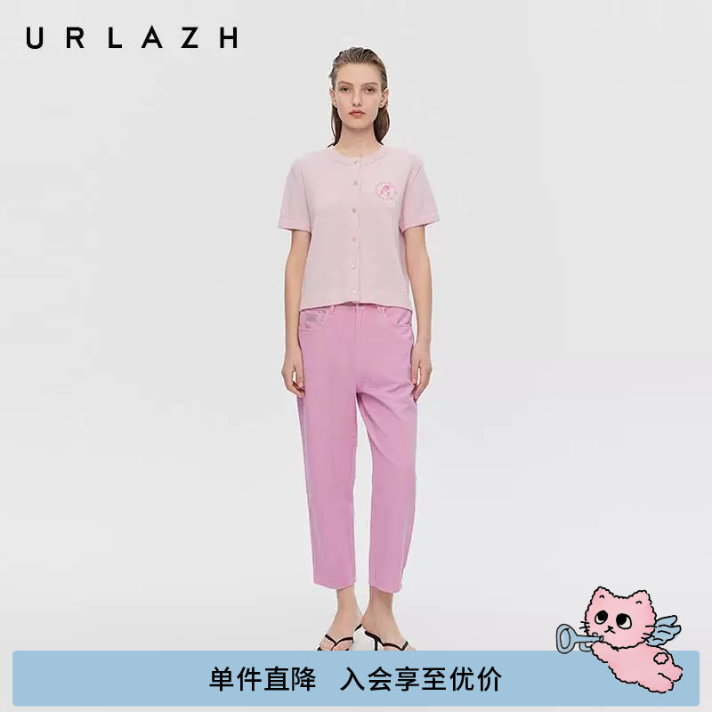 URLAZH有兰春季新款复古街头风糖果粉俏皮减龄锥形宽松九分牛仔裤