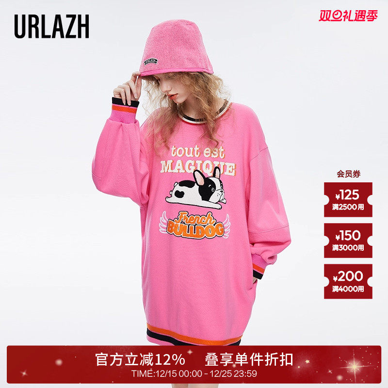 urlazh/有兰减龄粉色卫衣裙