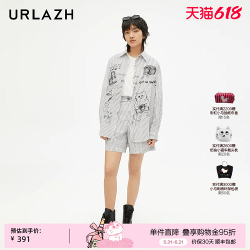 urlazh/有兰休闲宽松短裤