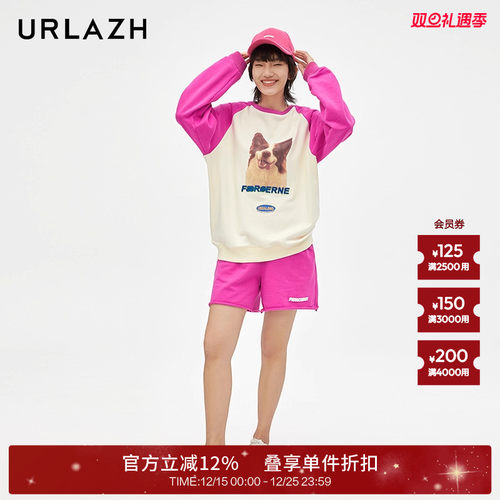 urlazh/有兰莓果休闲短裤
