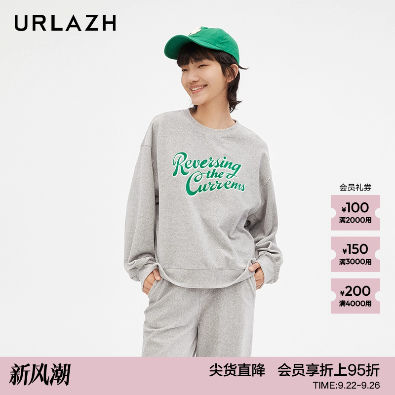 urlazh/有兰减龄花灰卫衣