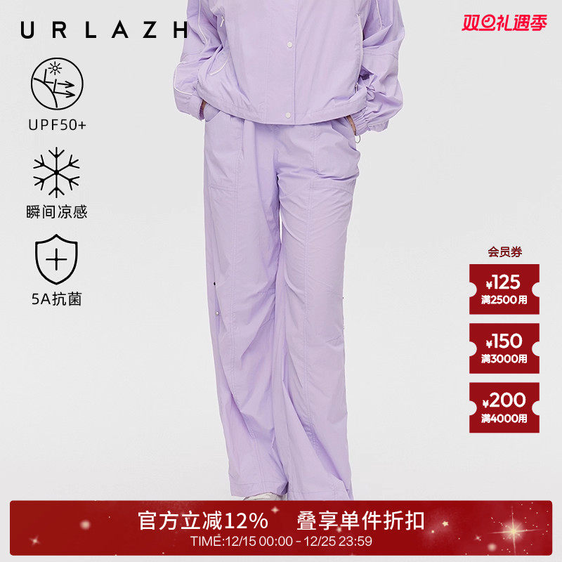 有兰淡紫色防晒抗菌工装休闲裤