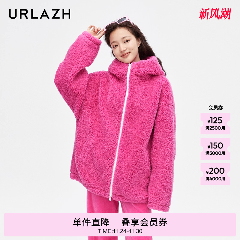 urlazh/有兰火龙果毛绒大衣