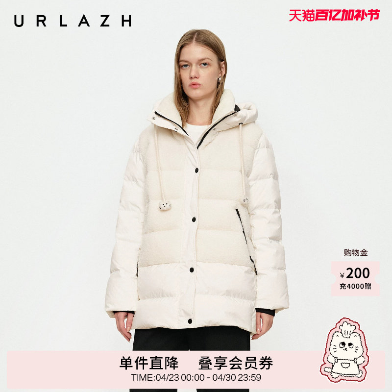 【90鹅绒】URLAZH有兰冬季新款经典白立领拼接中长款连帽羽绒服女