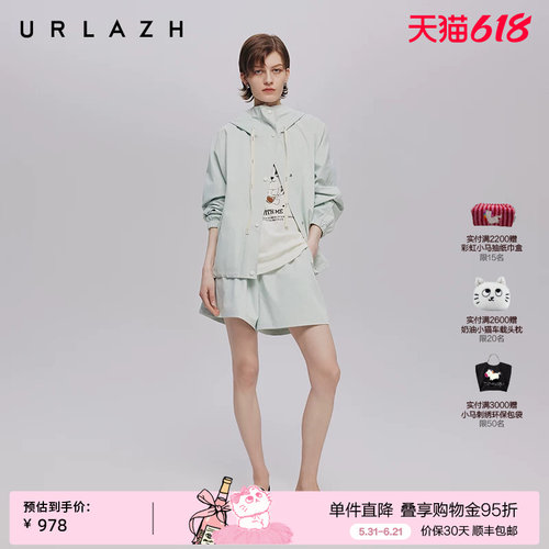 URLAZH有兰浅绿色连帽外套