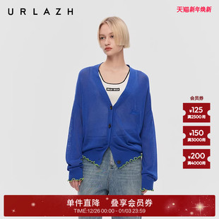 针织开衫 商场同款 宝蓝轻薄慵懒风长袖 新款 女 URLAZH有兰2025秋季