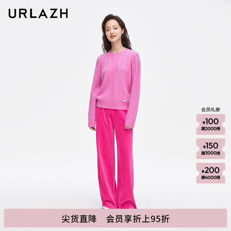 urlazh/有兰玫红宽松休闲裤