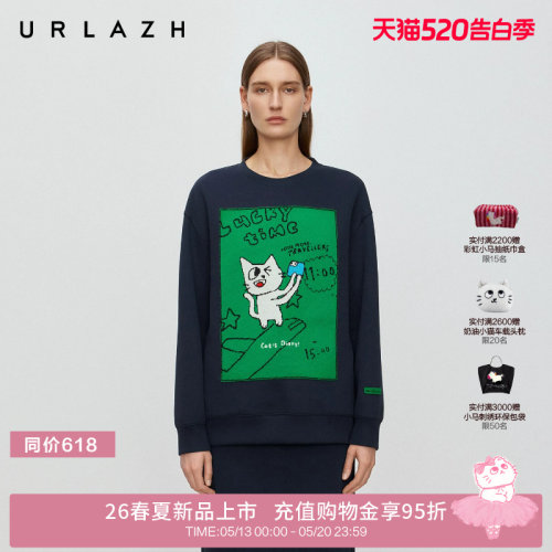 有兰趣味U等等拼接卫衣