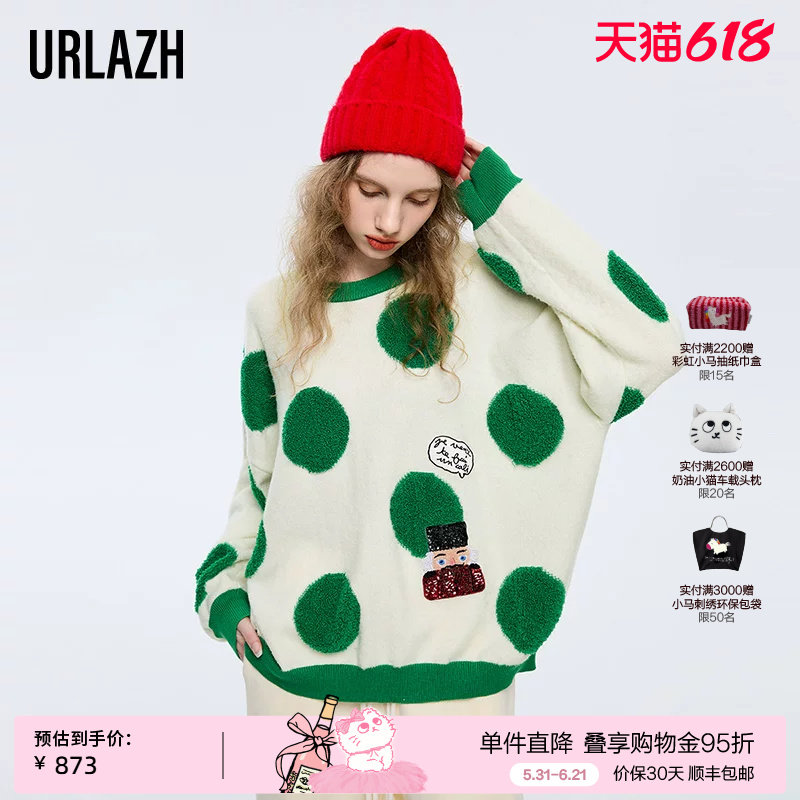 URLAZH有兰春秋新款时尚宽松洋气白色休闲圆领慵懒针织毛衣女