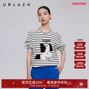 T恤女 简约百搭宽松狗狗黑白条纹圆领休闲长袖 URLAZH有兰秋季 新款