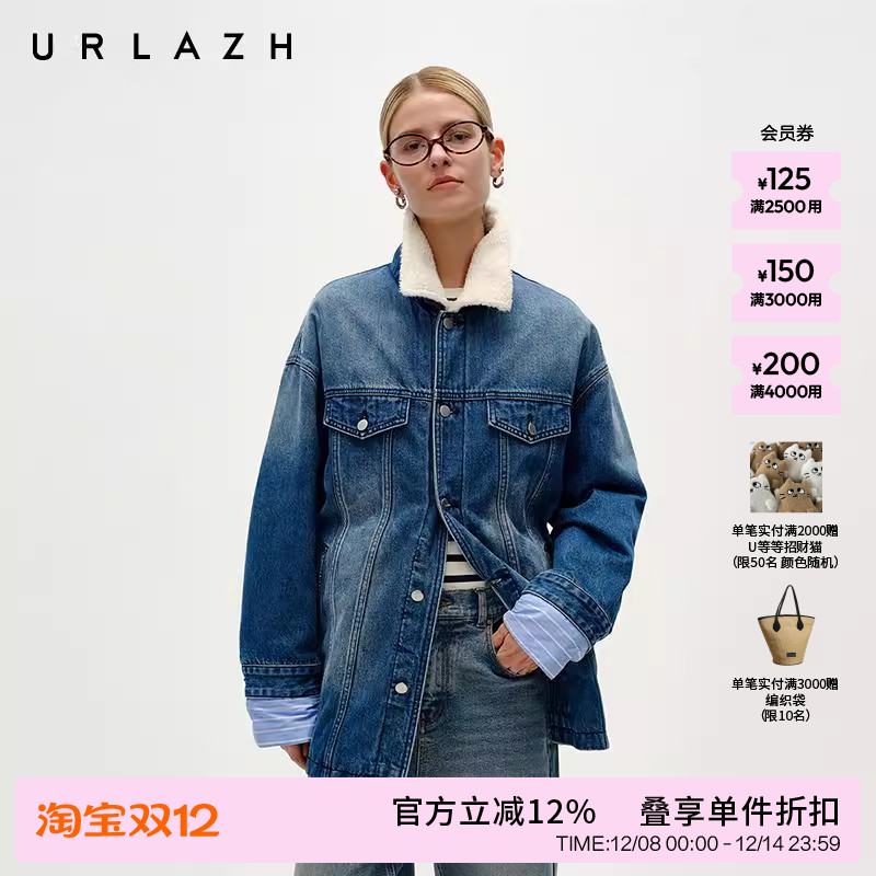 有兰假两件牛仔拼接羽绒服