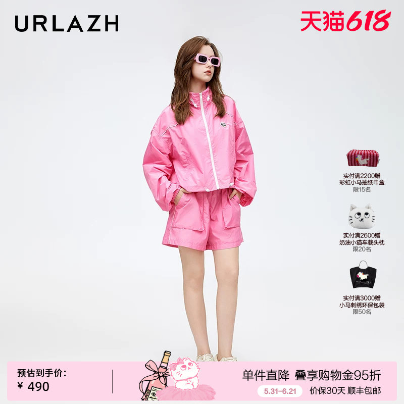 URLAZH有兰新款粉色显白减龄甜美宽松直筒休闲运动工装短裤女