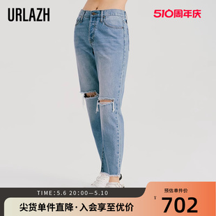 百搭休闲宽松直筒浅色破洞牛仔裤 URLAZH有兰夏季 新款 时尚 女