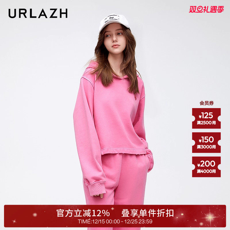 urlazh/有兰树莓粉连帽卫衣