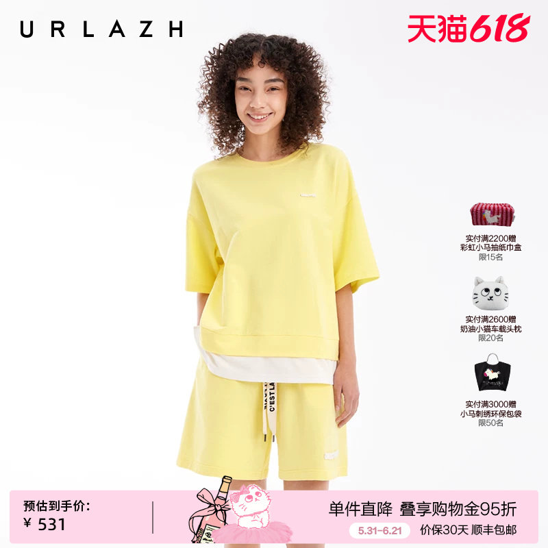 URLAZH有兰夏季新款马鞭草柠檬黄休闲宽松纯棉圆领假两件短袖T女