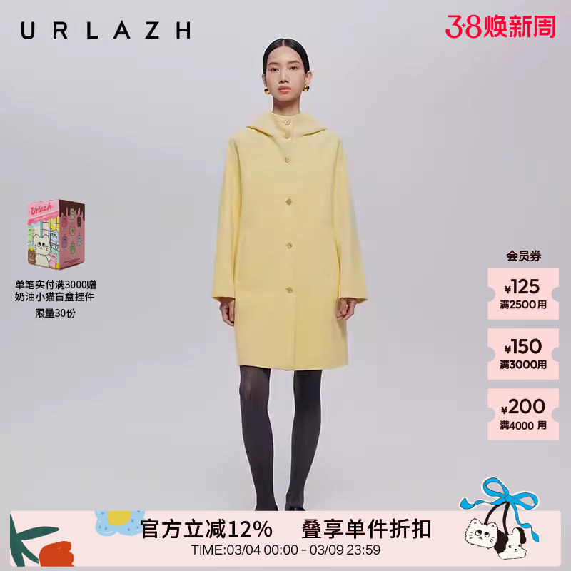 URLAZH有兰秋季新款简约时尚奶呼呼鹅黄色羊毛连帽休闲大衣外套女