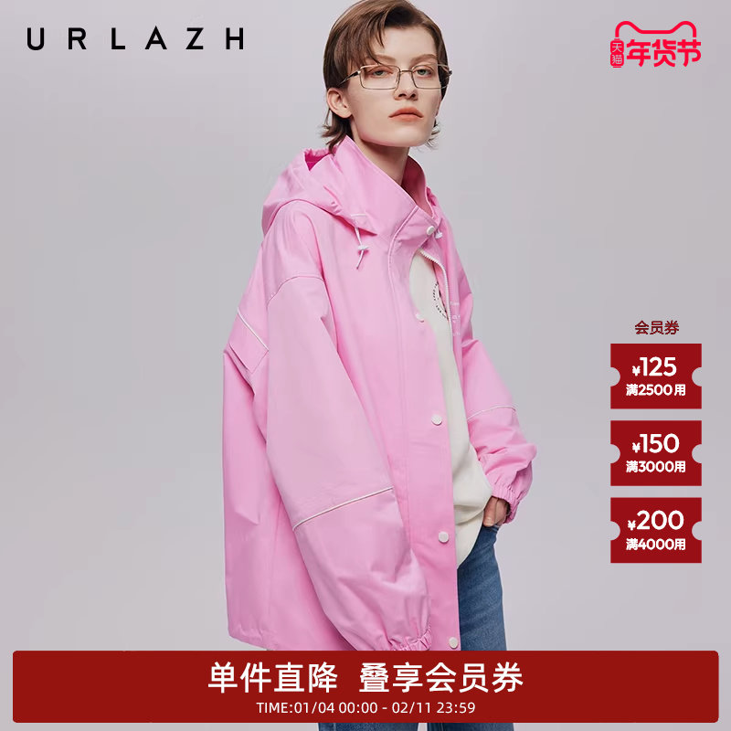 URLAZH有兰秋季新款时尚减龄糖果粉风衣三防长袖休闲宽松连帽外套