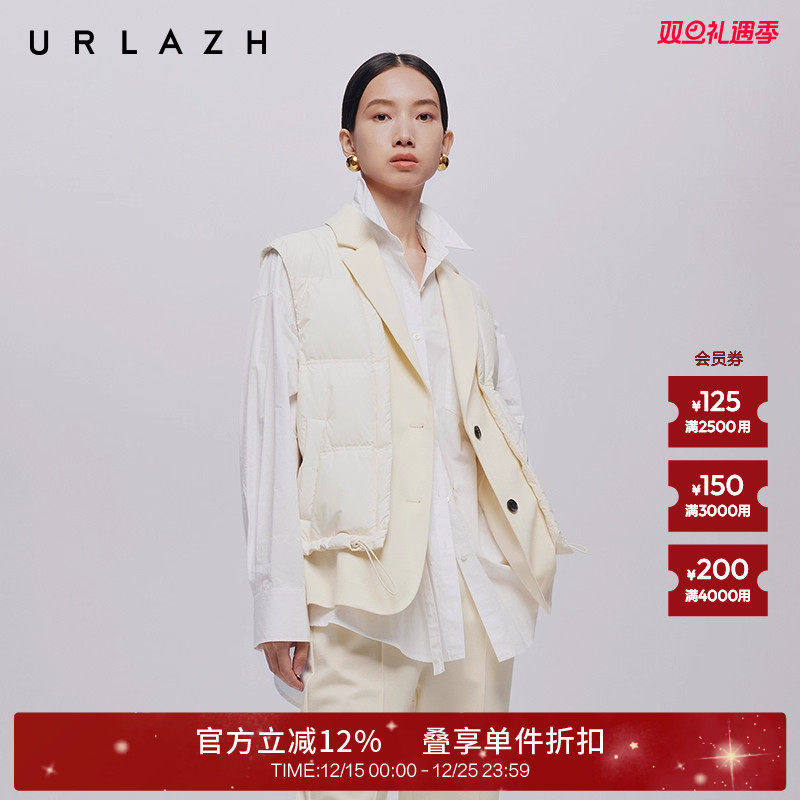 URLAZH有兰西装领拼接羽绒马甲