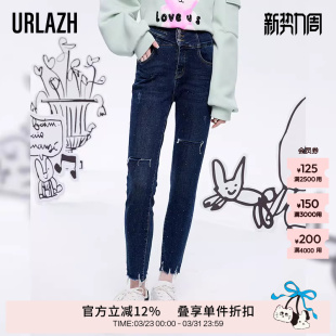 破洞高腰小脚牛仔裤 脚修身 女 复古毛边裤 URLAZH有兰春秋新款