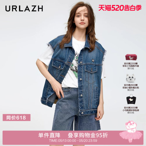 urlazh/有兰相拼牛仔背心