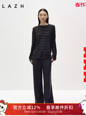 URLAZH有兰冬季新款深灰色简约美丽诺羊毛可水洗直筒休闲空气裤女