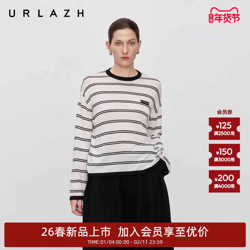 商场同款URLAZH有兰2026春季新款黑白条纹圆领宽松美丽诺羊毛衫女,女装/女士精品,毛针织衫,淘宝优惠券,粉丝福利购,淘宝优惠卷