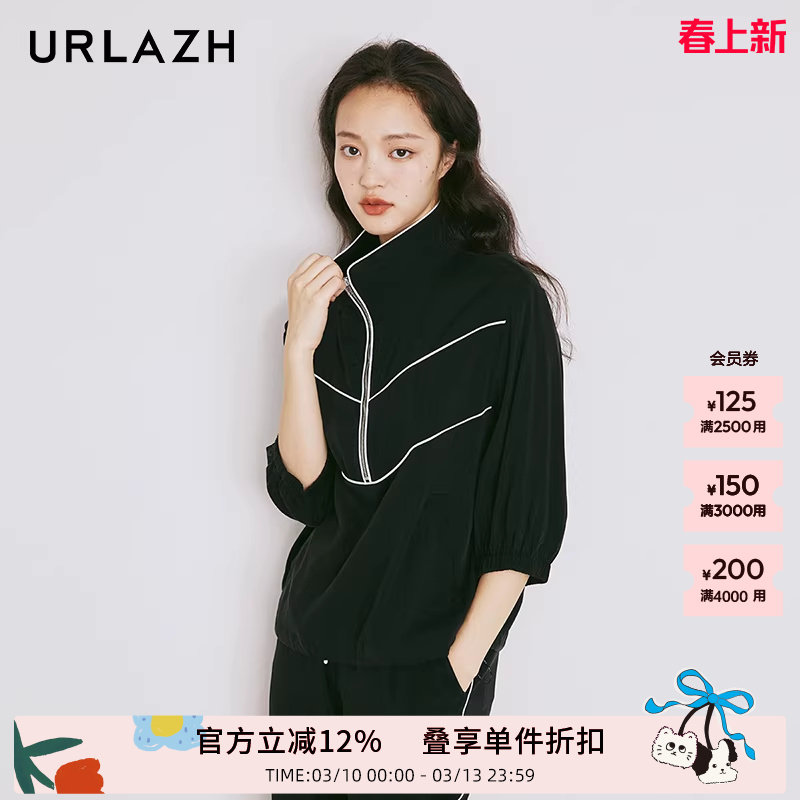 URLAZH有兰夏季新款洋气黑色显瘦简约休闲宽松运动风外套上衣女