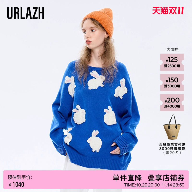 urlazh/有兰慵懒宽松针织毛衣