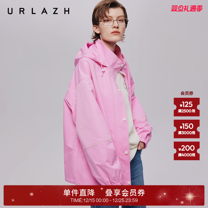 URLAZH有兰秋季新款时尚减龄糖果粉风衣三防长袖休闲宽松连帽外套