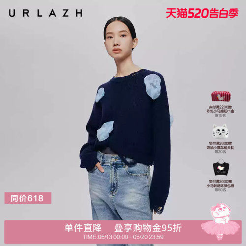 有兰圆领短款云朵破洞毛衣