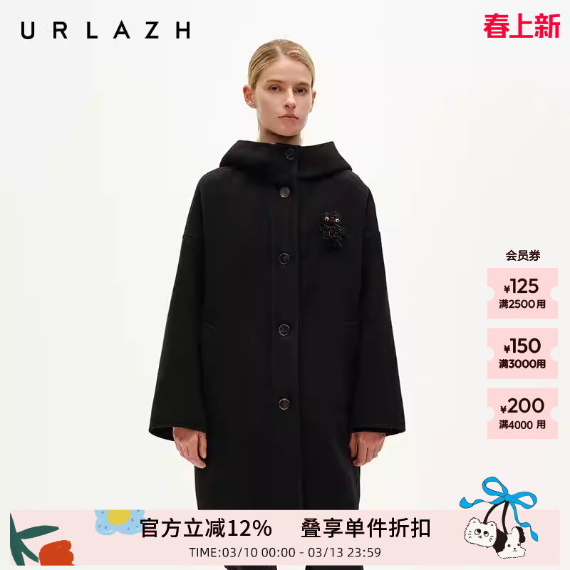 URLAZH有兰冬季新款萌趣连帽羊毛简约学院风休闲百搭毛呢大衣外套