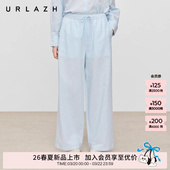 海盐蓝亚麻宽松直筒轻薄休闲裤 新款 女 URLAZH有兰2026春季 商场同款