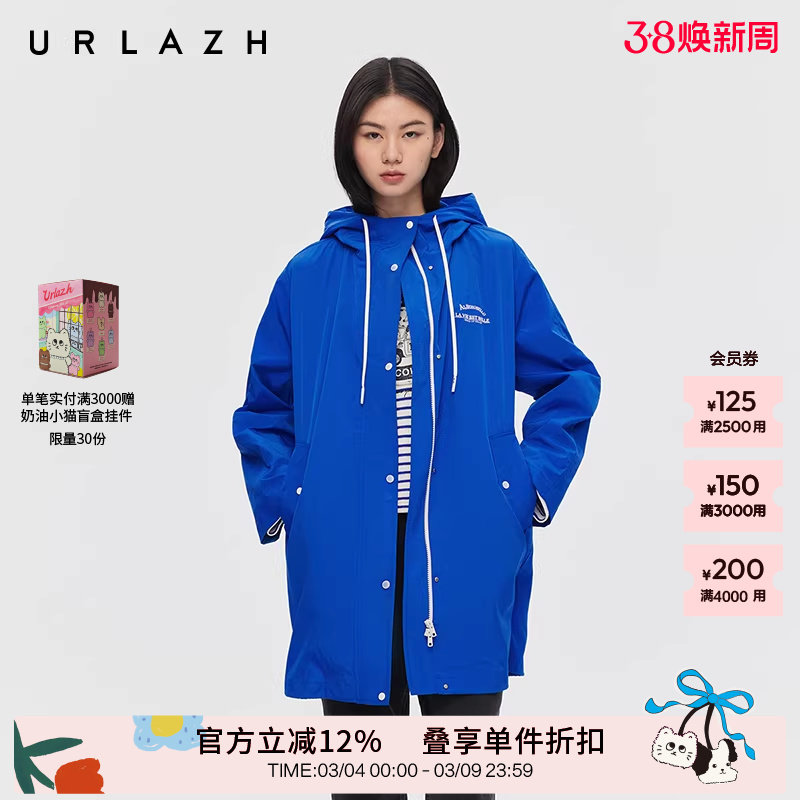 商场同款URLAZH有兰2025秋季新款宝蓝休闲运动宽松连帽长风衣外套