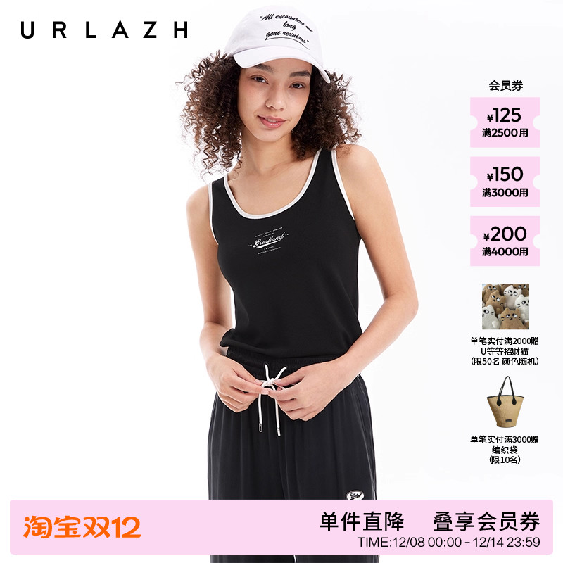 urlazh/有兰修身撞色背心