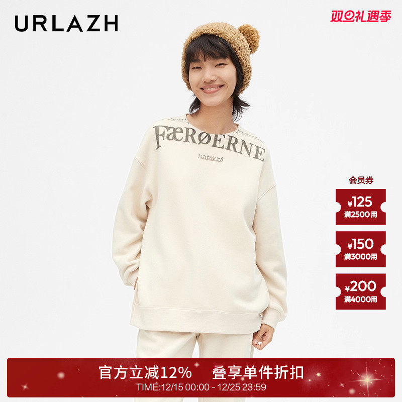 urlazh/有兰简约潮卫衣