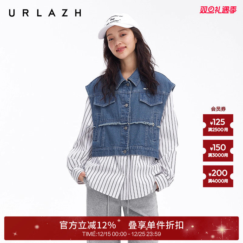 urlazh/有兰假两件外套