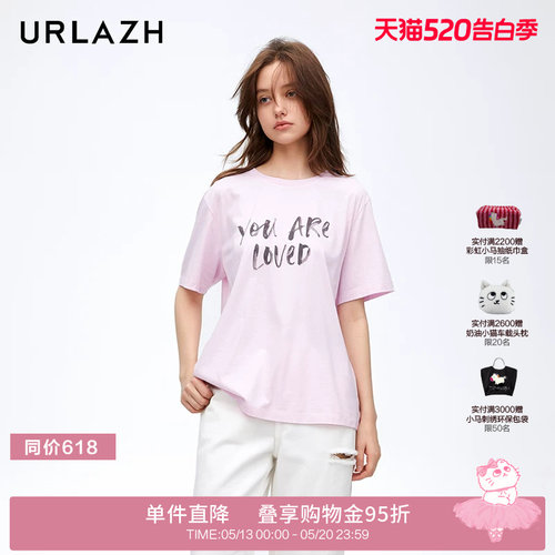 urlazh/有兰简约字母百搭T