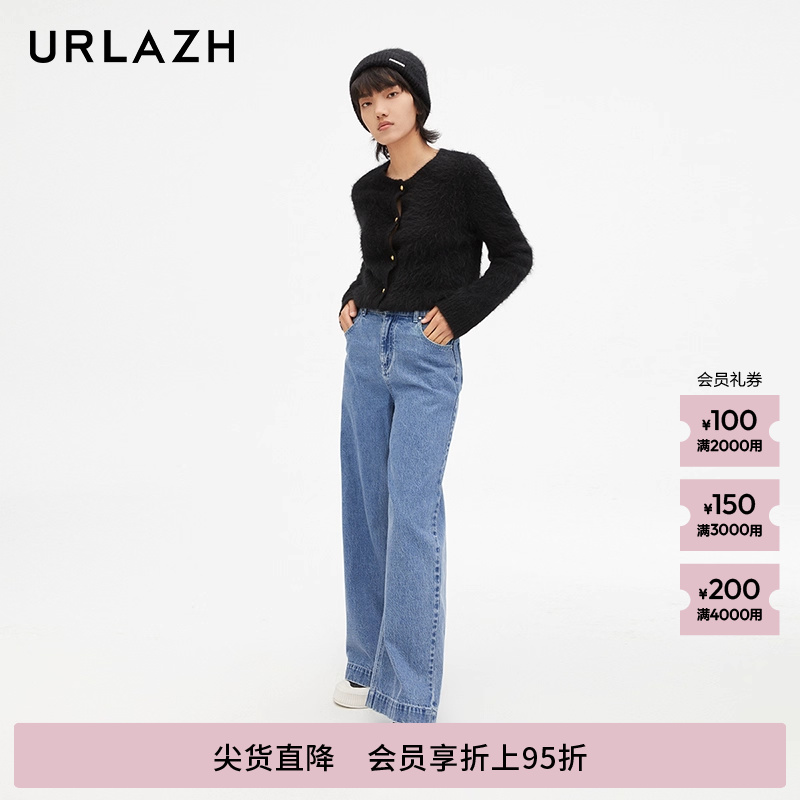 urlazh/有兰复古阔腿牛仔裤