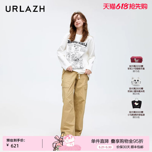 urlazh/有兰驼色宽松工装裤