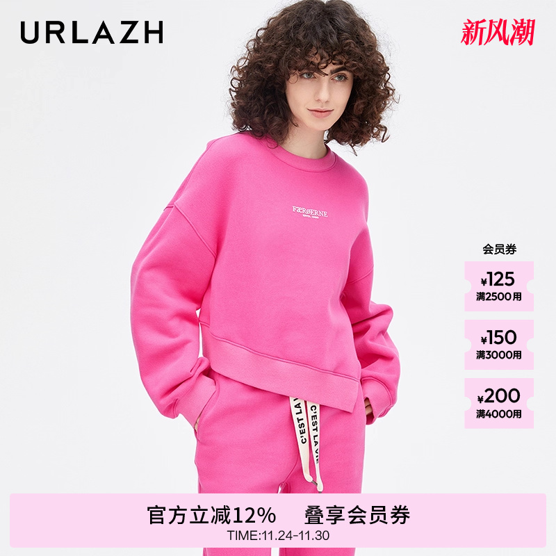 urlazh/有兰休闲圆领卫衣