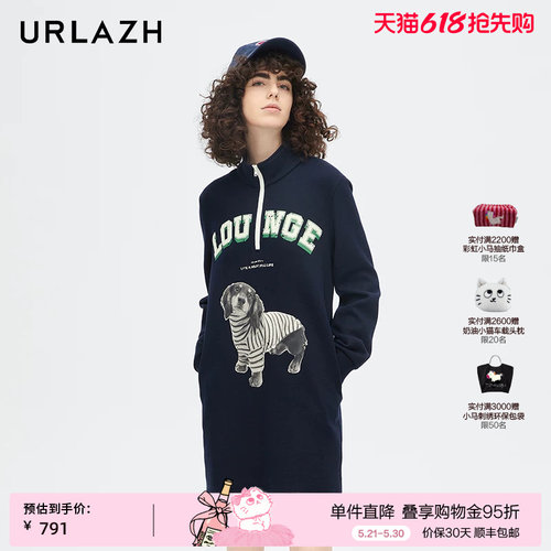 urlazh/有兰萌犬连衣裙