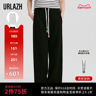 复古时尚 松紧直筒宽松纯色休闲运动卫裤 新款 URLAZH有兰夏季 女