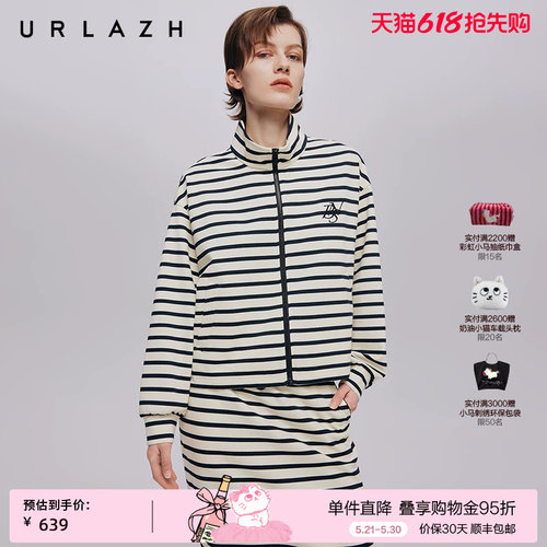 URLAZH有兰条纹针织布百搭外套