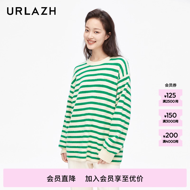 urlazh/有兰清新绿条纹毛衣